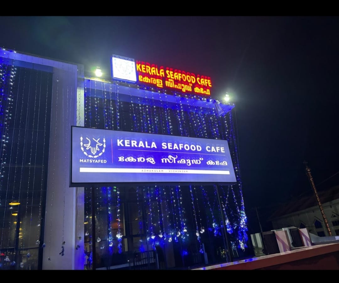 നല്ലത് വിളമ്പി മത്സ്യഫെഡിന്റെ 'കേരള സീ ഫുഡ് കഫേ'